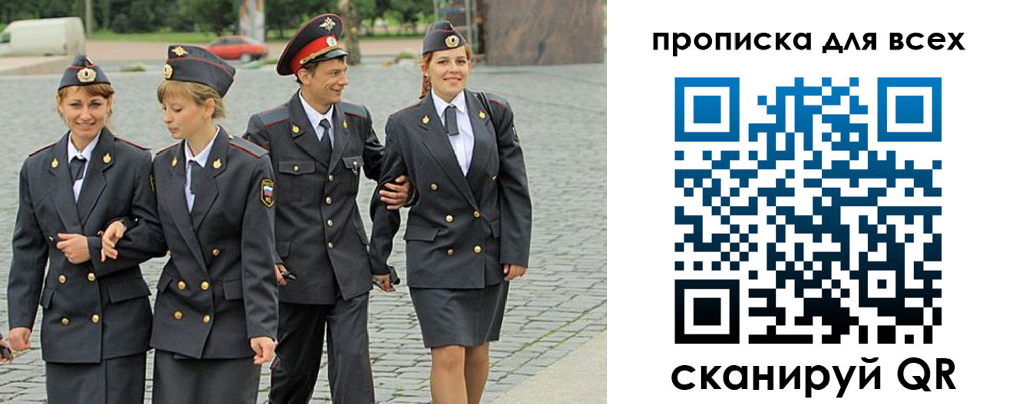 где прописаться в Борзе