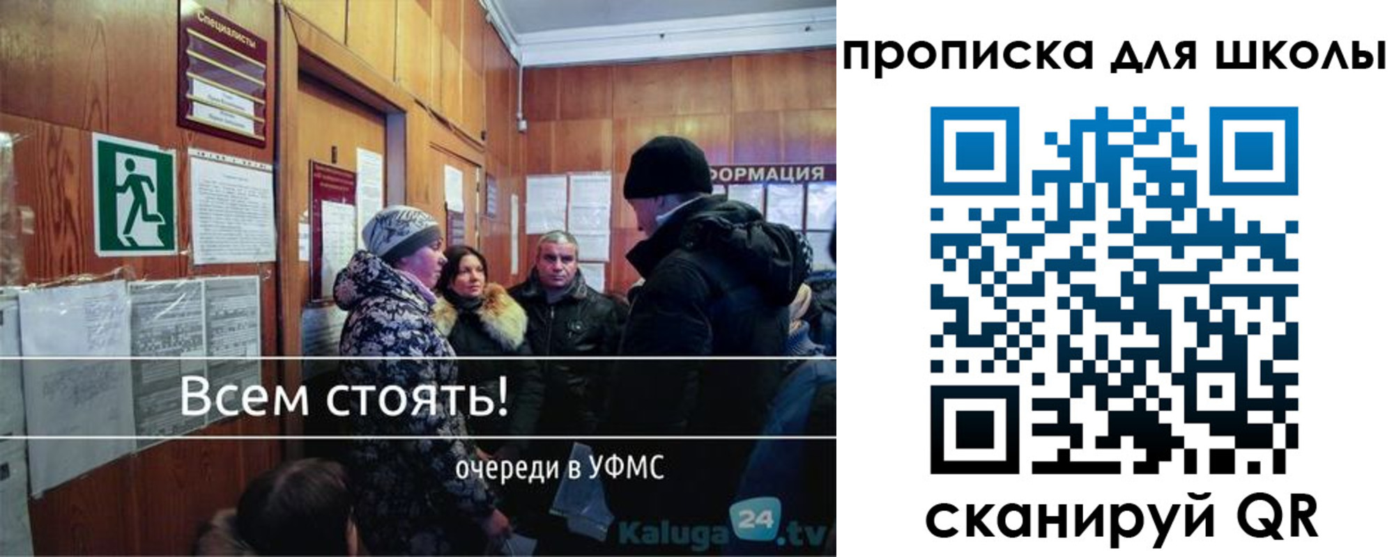 прописка регистрация в Борзе
